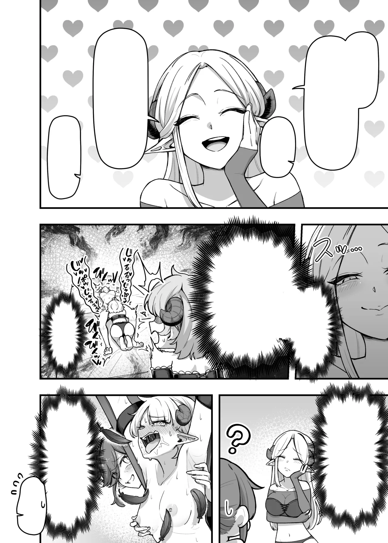 [がりょ～] いっぱいこちょこちょしてあげるからいっぱいお潮ぴゅっぴゅして！ – Page 66