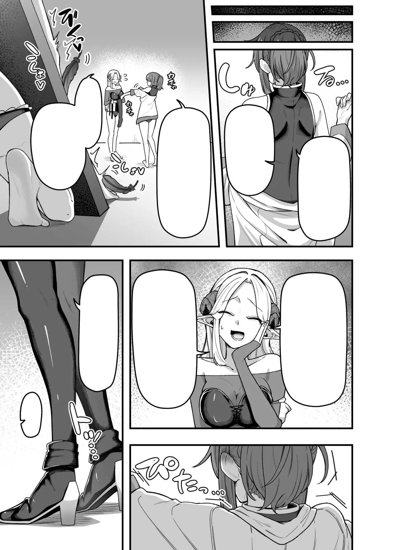 [がりょ～] いっぱいこちょこちょしてあげるからいっぱいお潮ぴゅっぴゅして！ – Page 67