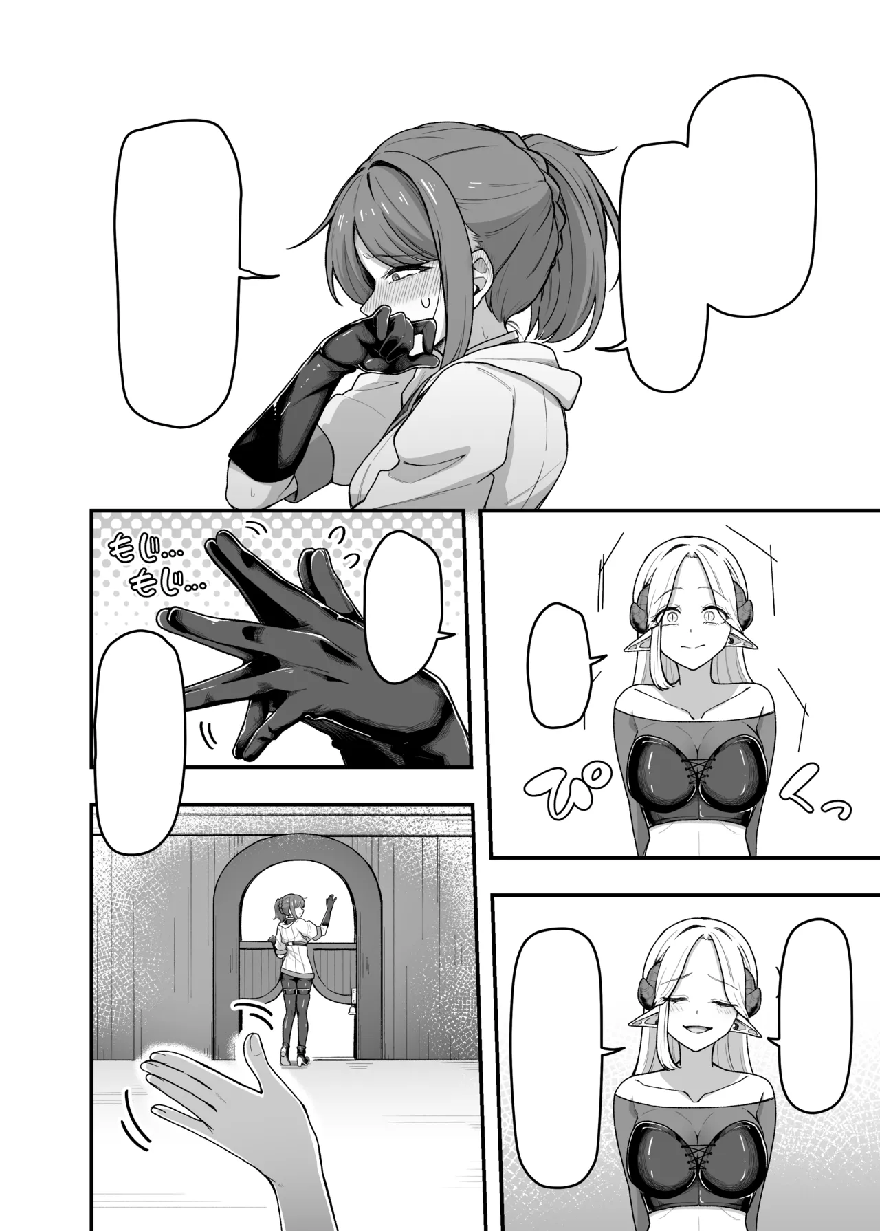 [がりょ～] いっぱいこちょこちょしてあげるからいっぱいお潮ぴゅっぴゅして！ – Page 68