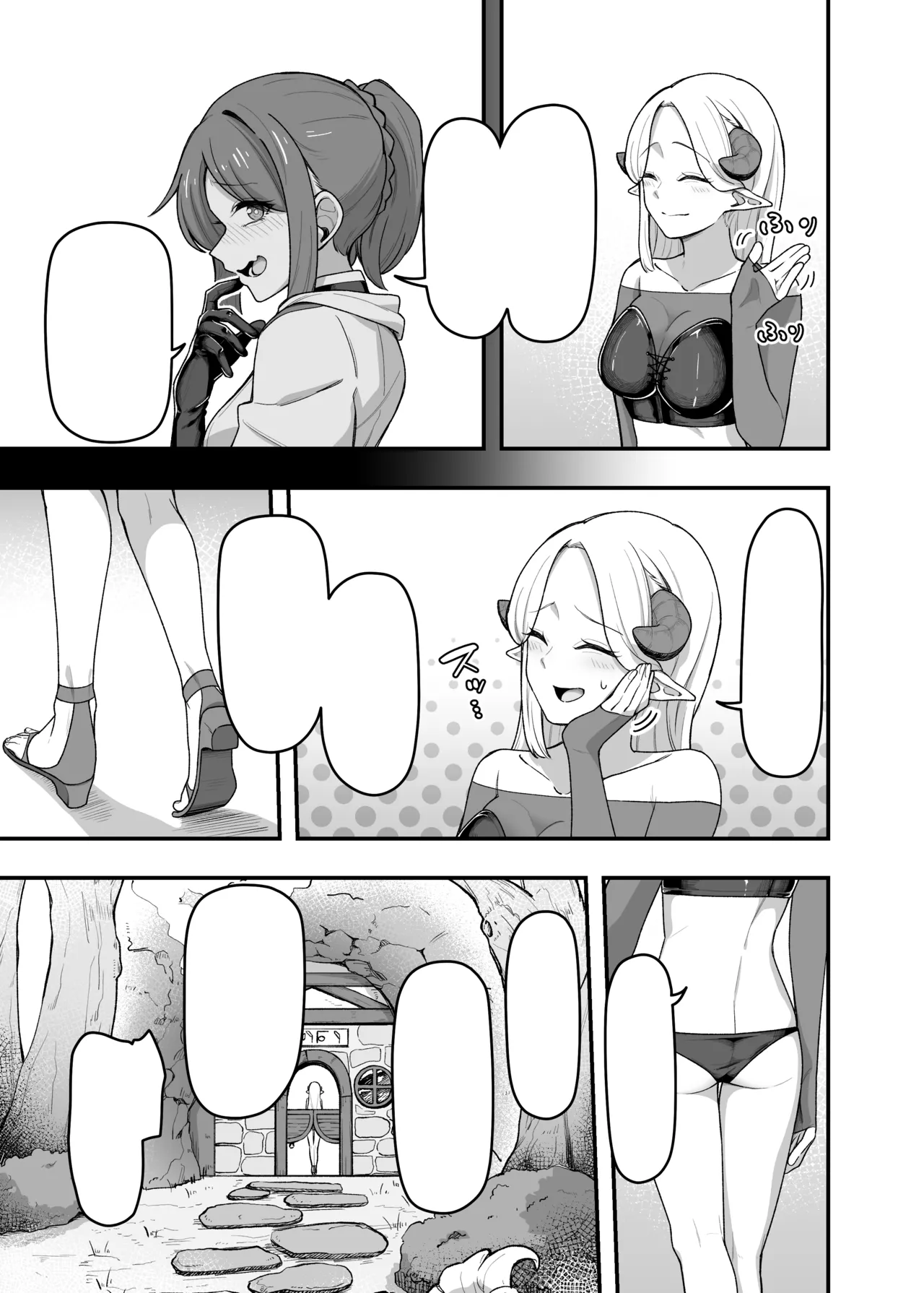 [がりょ～] いっぱいこちょこちょしてあげるからいっぱいお潮ぴゅっぴゅして！ – Page 69