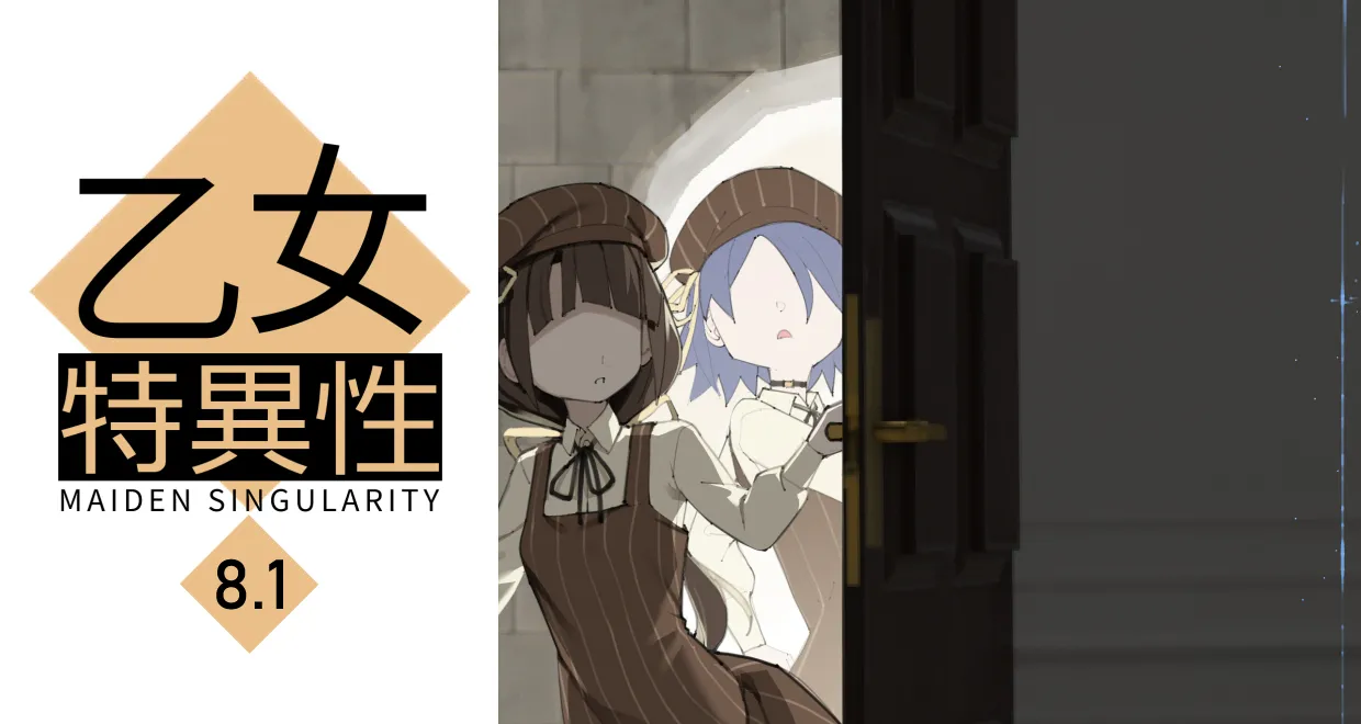[BLVEFO9] Otome no Tokuisei 8 | 乙女的特異性 8 [Chinese] [Ongoing] – पृष्ठ 1