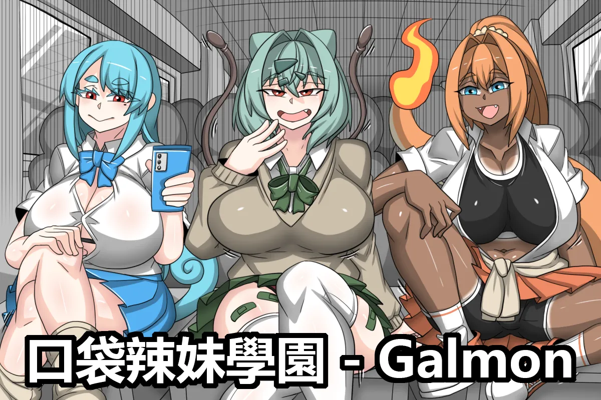[Dr.BUG]Galmon 1~2 – Seite 1
