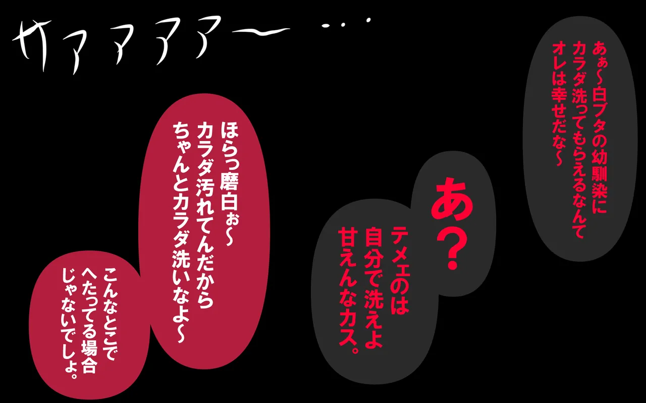 しればしるほどPHASE II – Page 127
