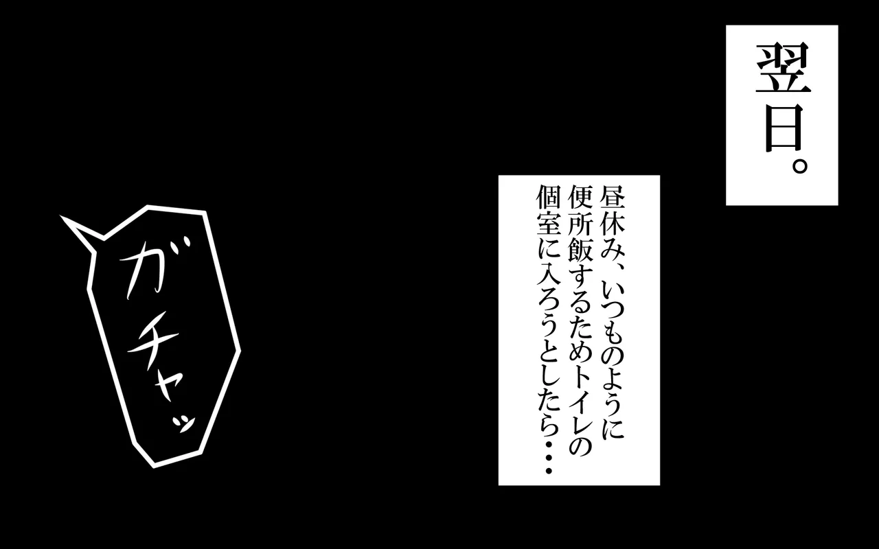 しればしるほどPHASE II – Page 141