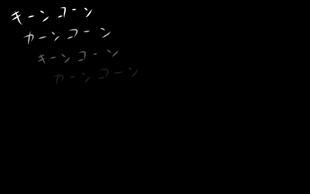 しればしるほどPHASE II – Page 31