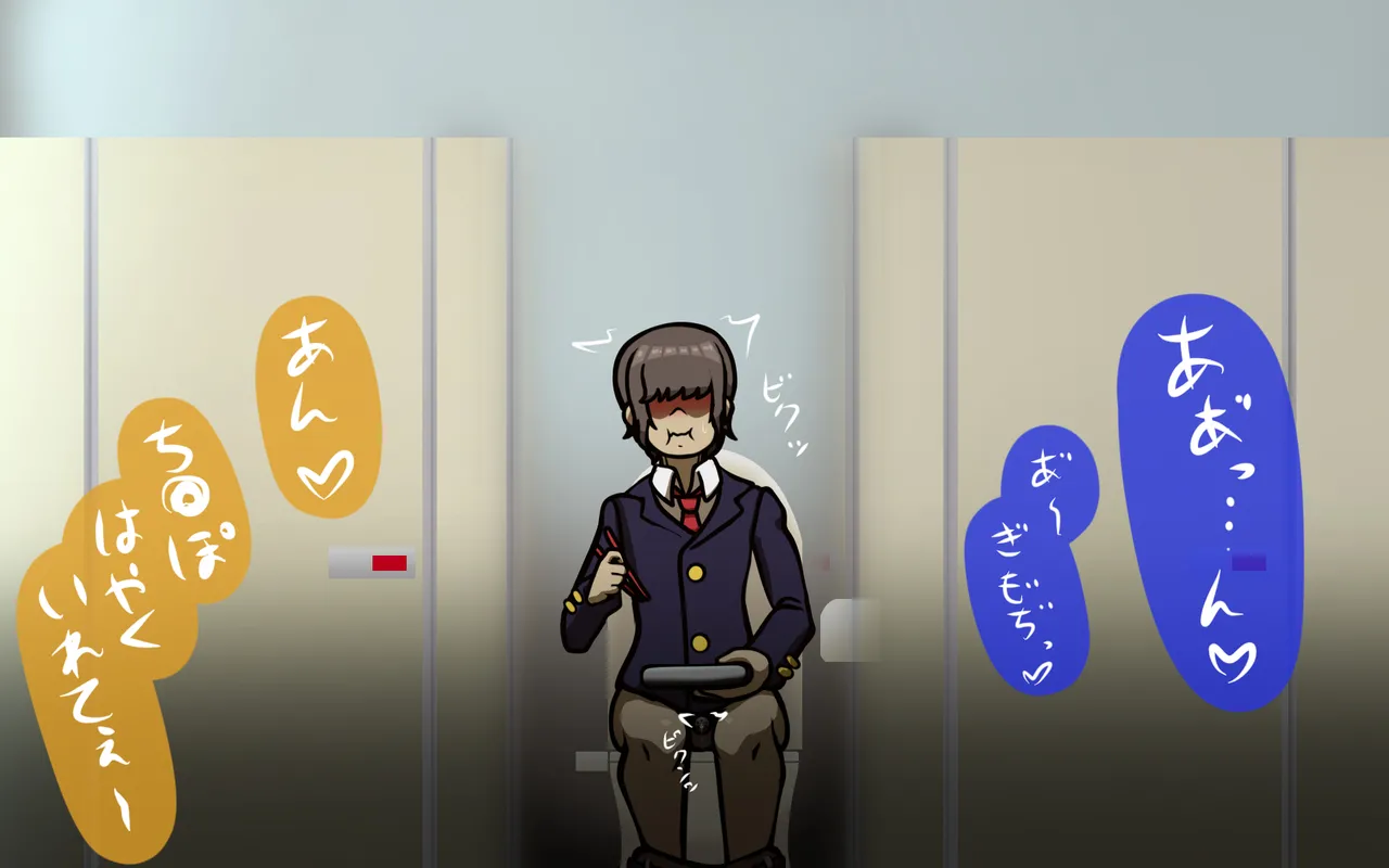 しればしるほどPHASE II – Page 35
