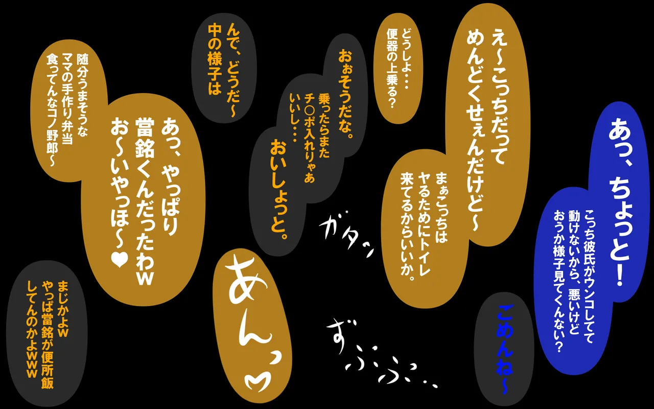 しればしるほどPHASE II – Page 37