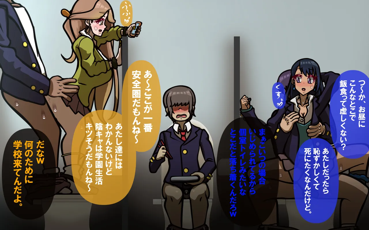 しればしるほどPHASE II – Page 39