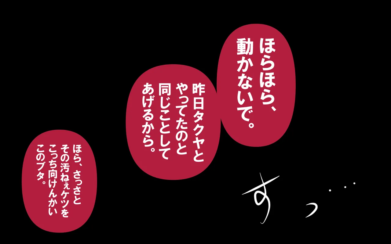 しればしるほどPHASE II – Page 397