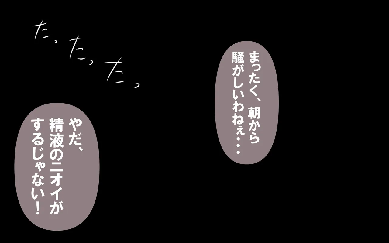 しればしるほどPHASE II – Page 401