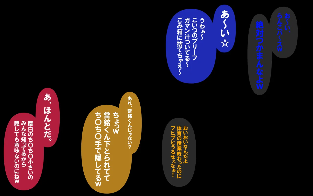 しればしるほどPHASE II – Page 415