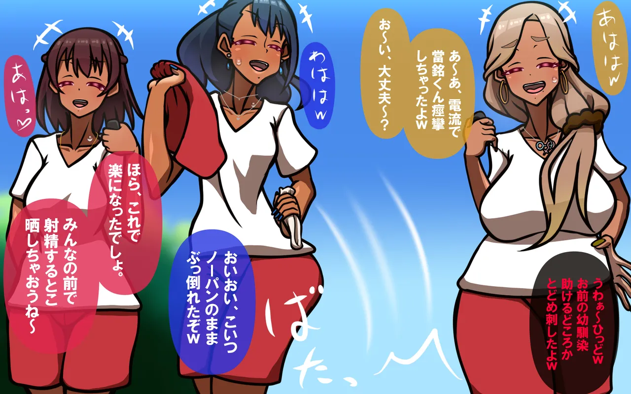 しればしるほどPHASE II – Page 421
