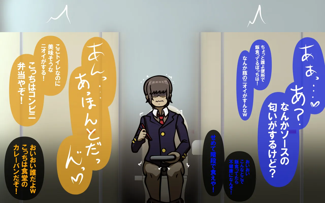 しればしるほどPHASE II – Page 429
