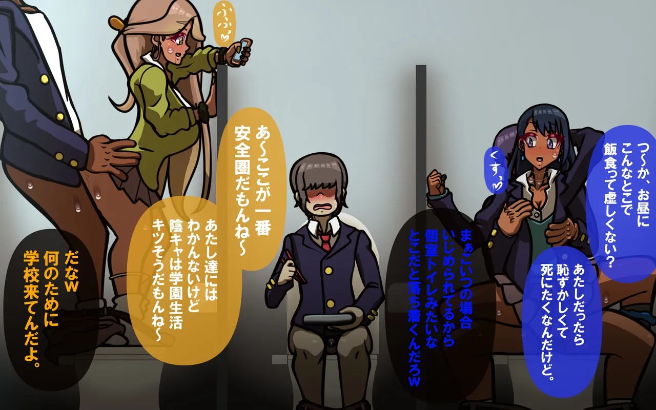 しればしるほどPHASE II – Page 432