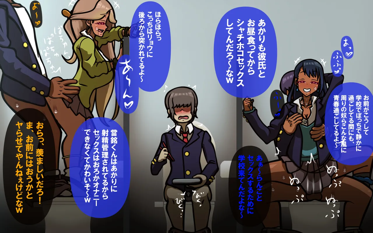 しればしるほどPHASE II – Page 433