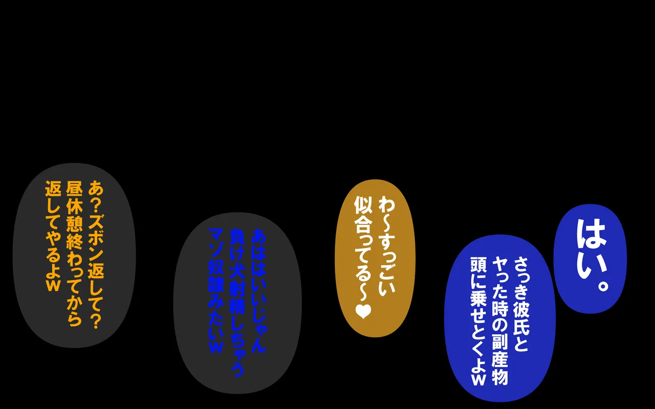 しればしるほどPHASE II – Page 435