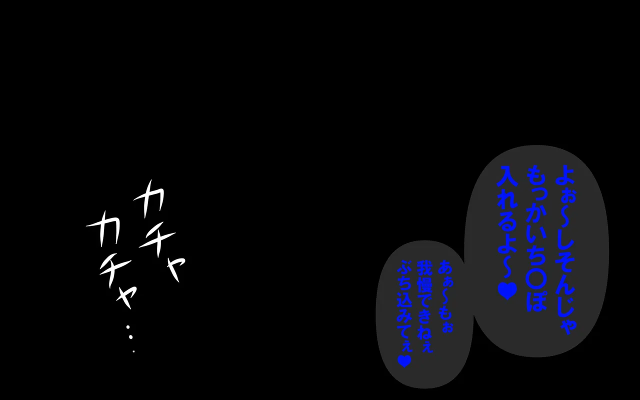しればしるほどPHASE II – Page 445