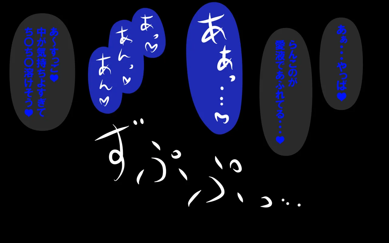 しればしるほどPHASE II – Page 447