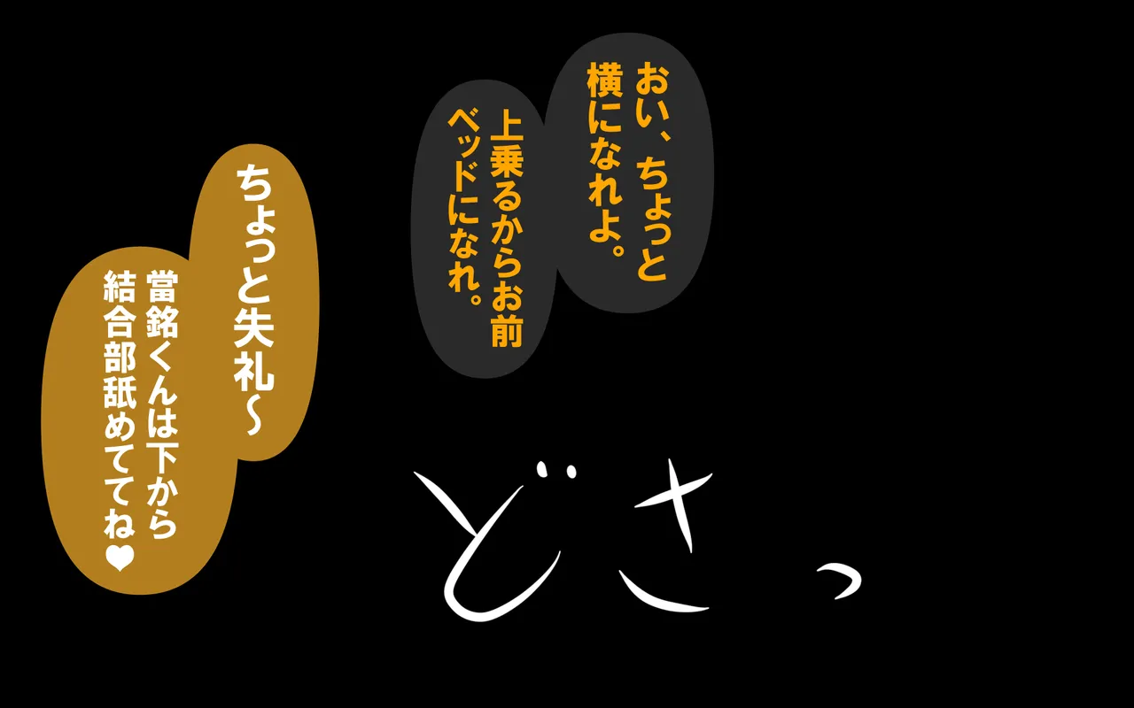 しればしるほどPHASE II – Page 453