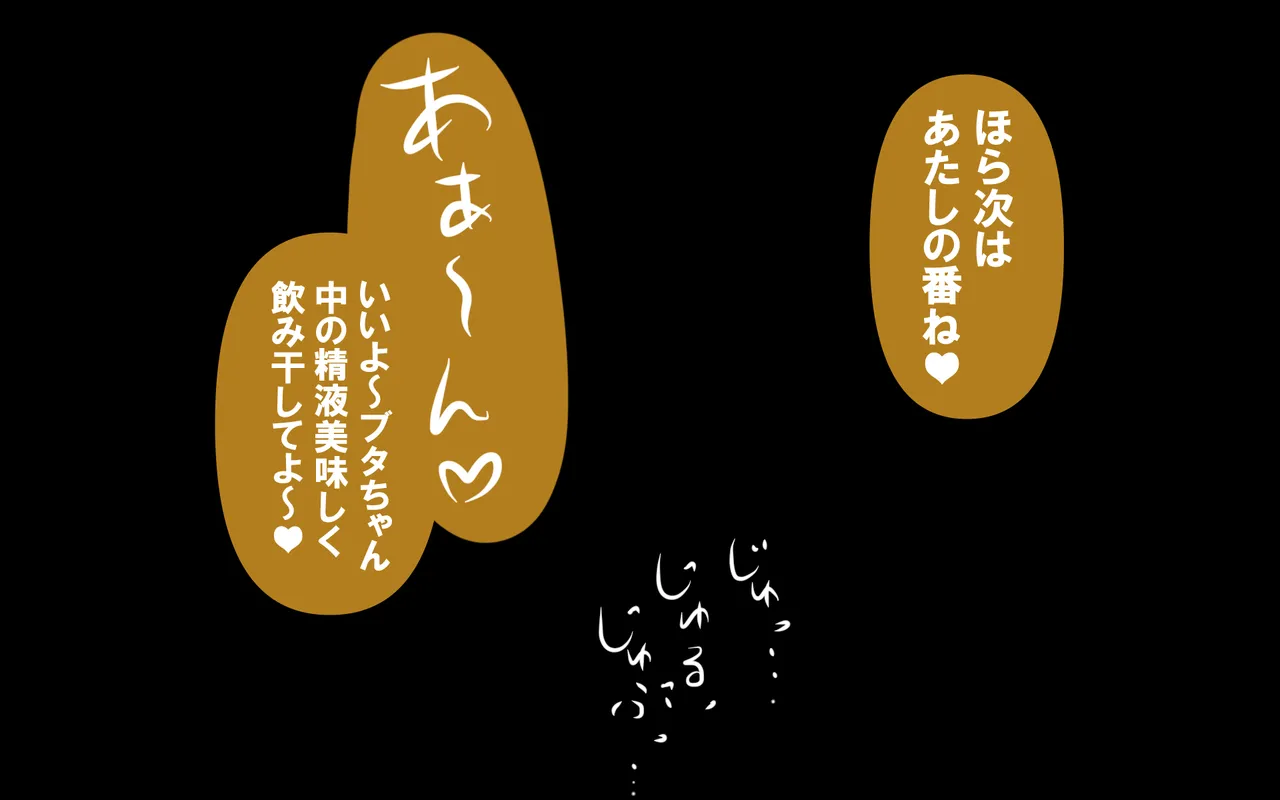 しればしるほどPHASE II – Page 460