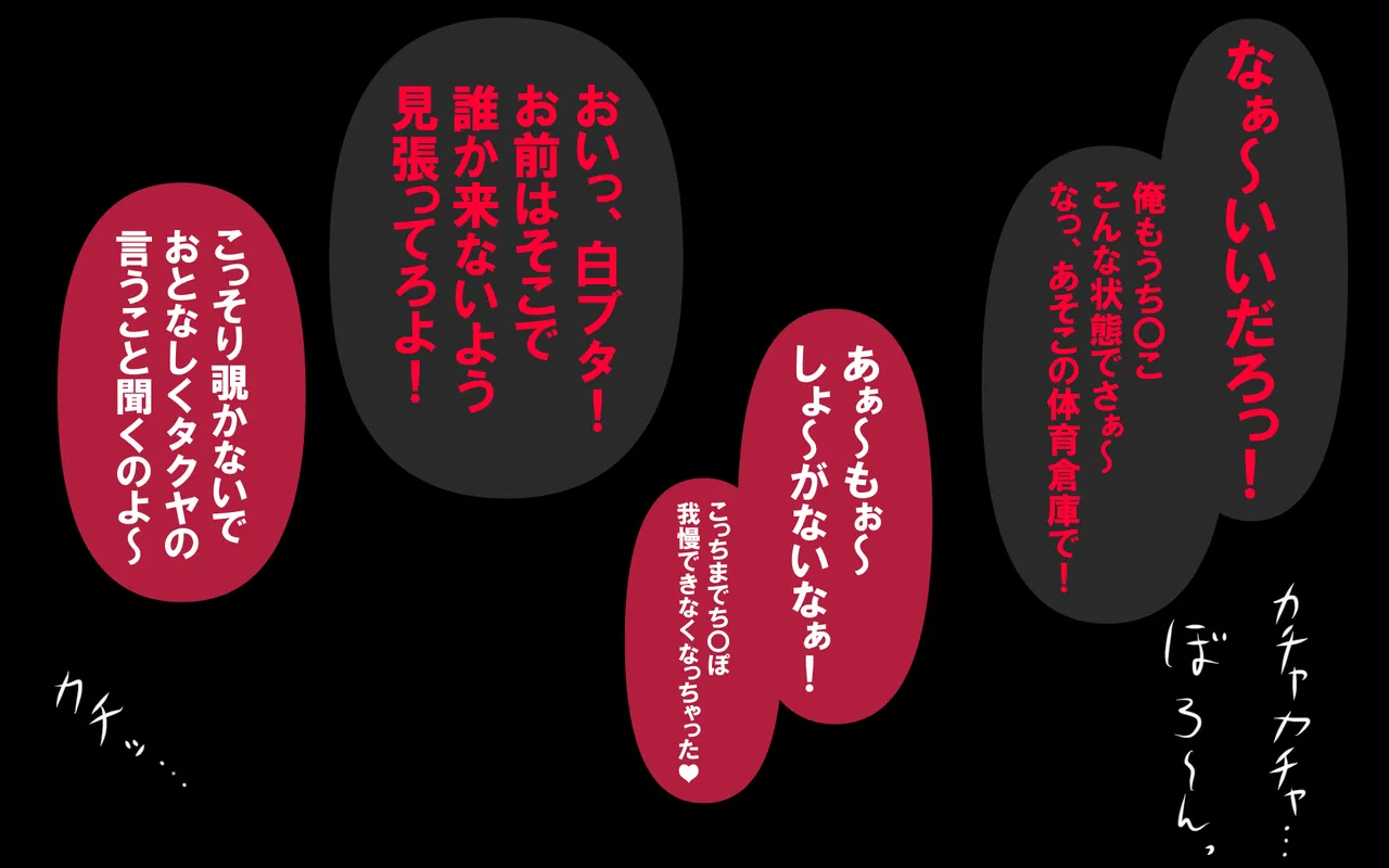 しればしるほどPHASE II – Page 465