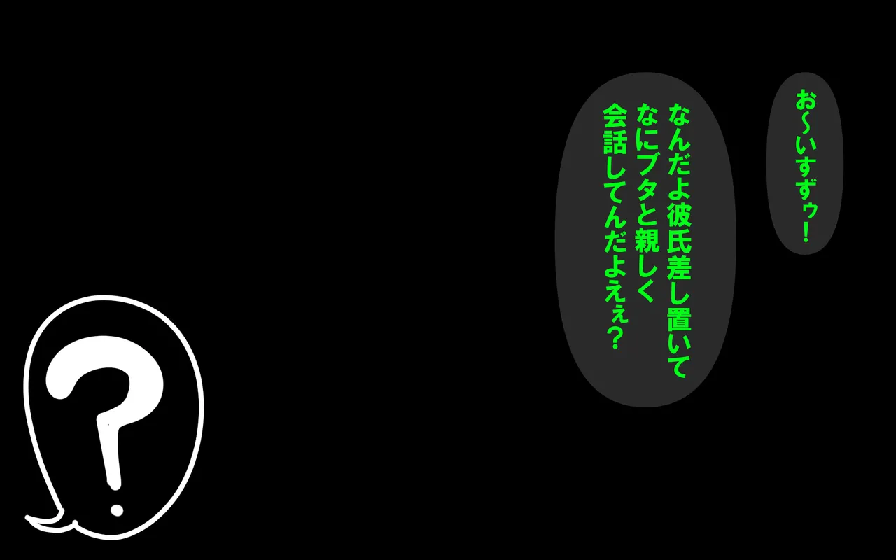 しればしるほどPHASE II – Page 471