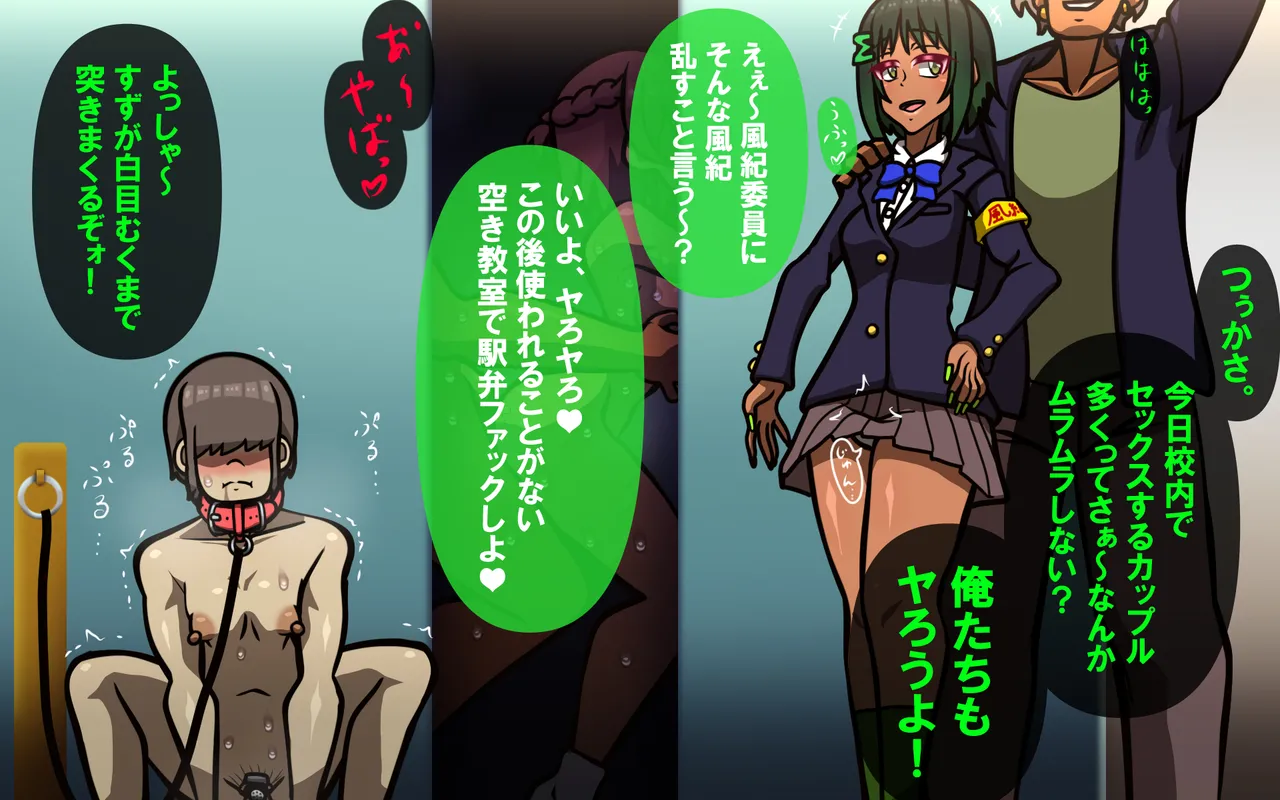 しればしるほどPHASE II – Page 473
