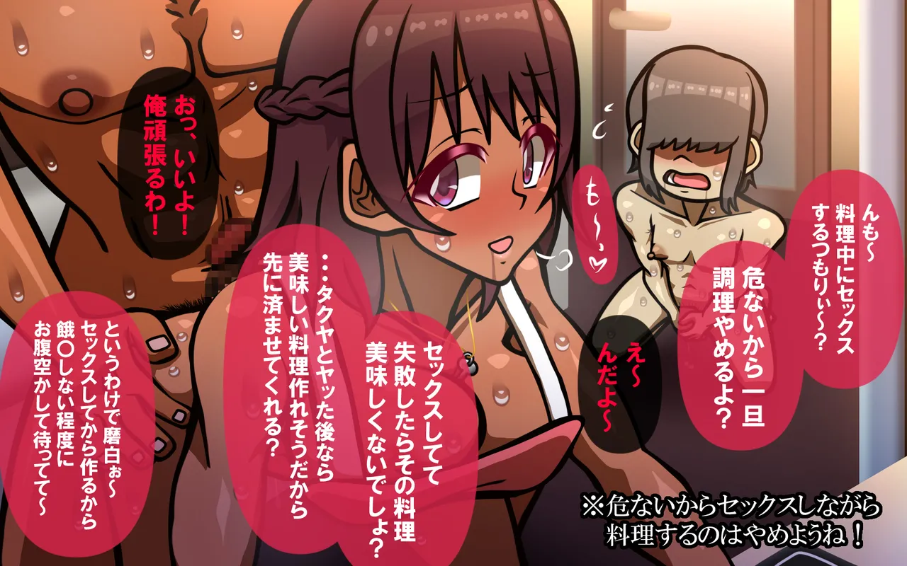 しればしるほどPHASE II – Page 478