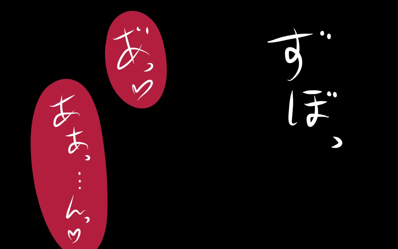 しればしるほどPHASE II – Page 496