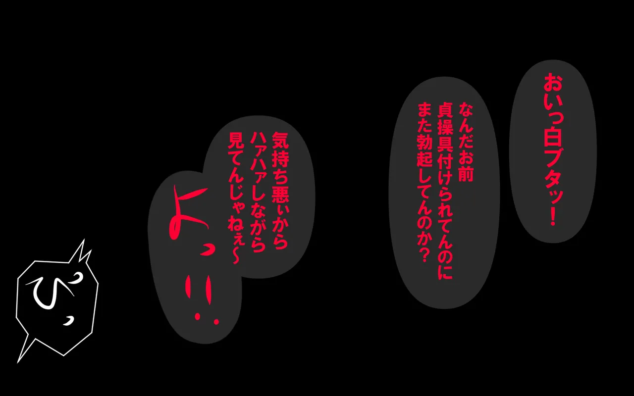 しればしるほどPHASE II – Page 499
