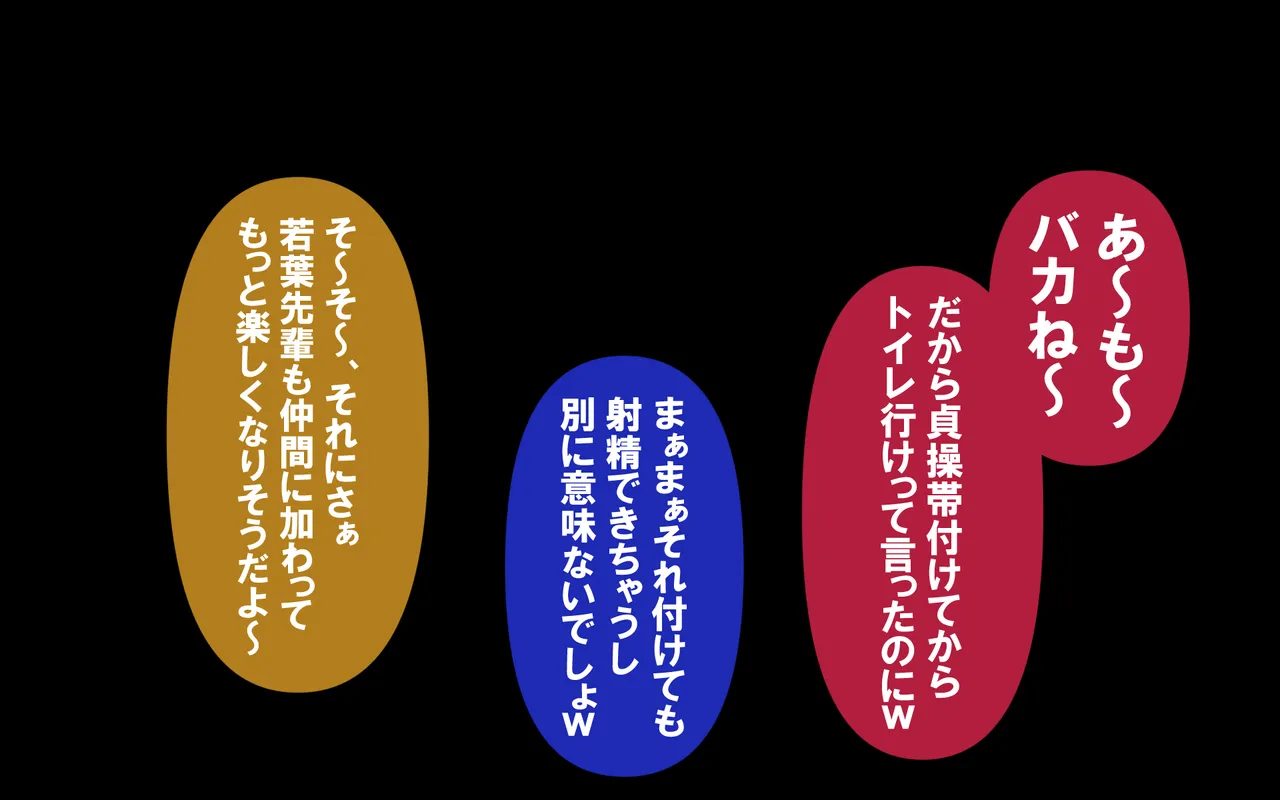 しればしるほどPHASE II – Page 543