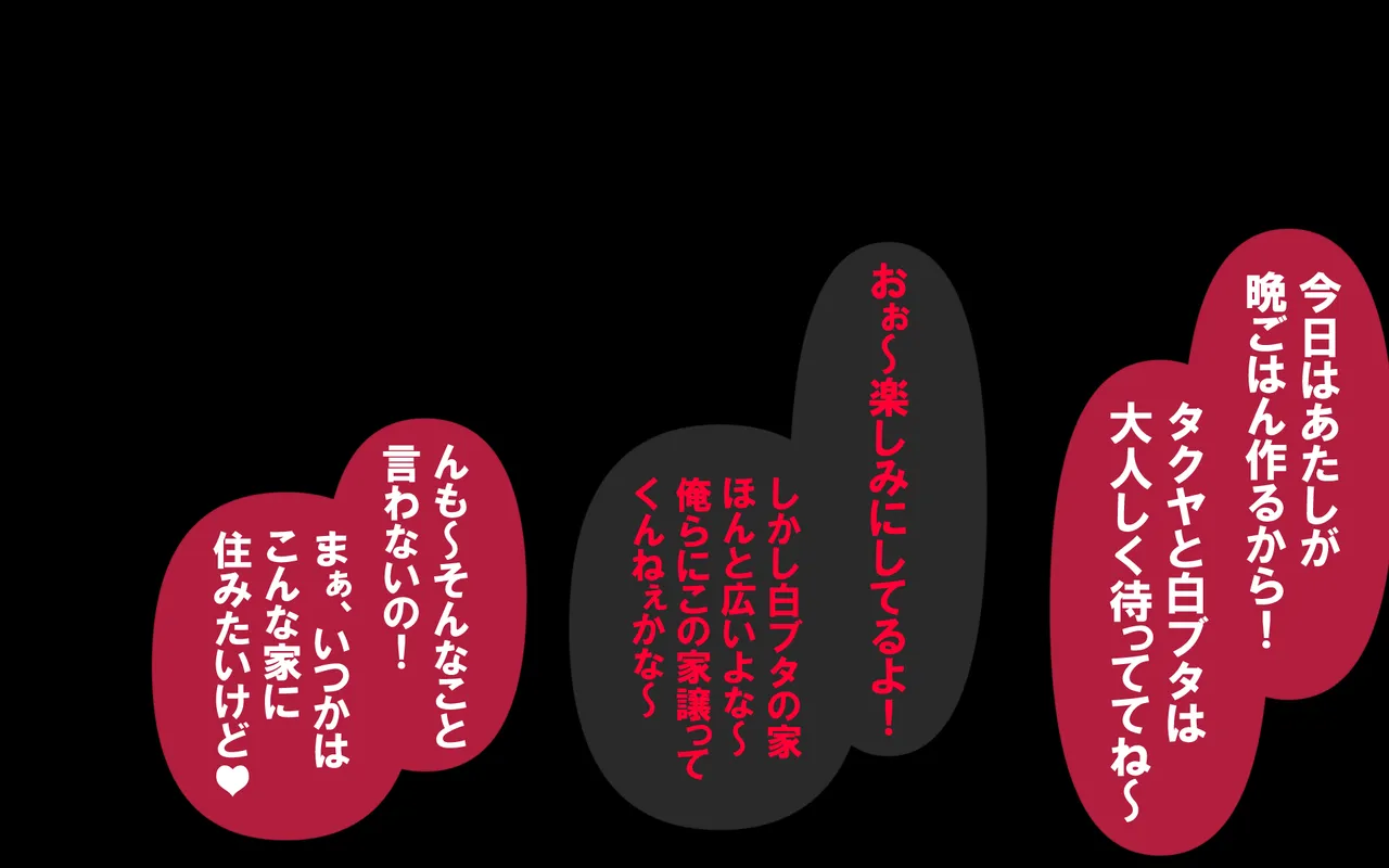 しればしるほどPHASE II – Page 83