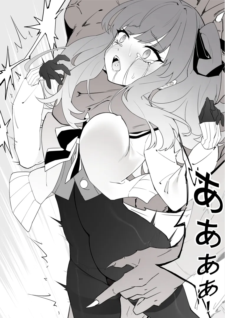 ［楓］「裤袜少女除魔师的首折处刑」 – Страница 21