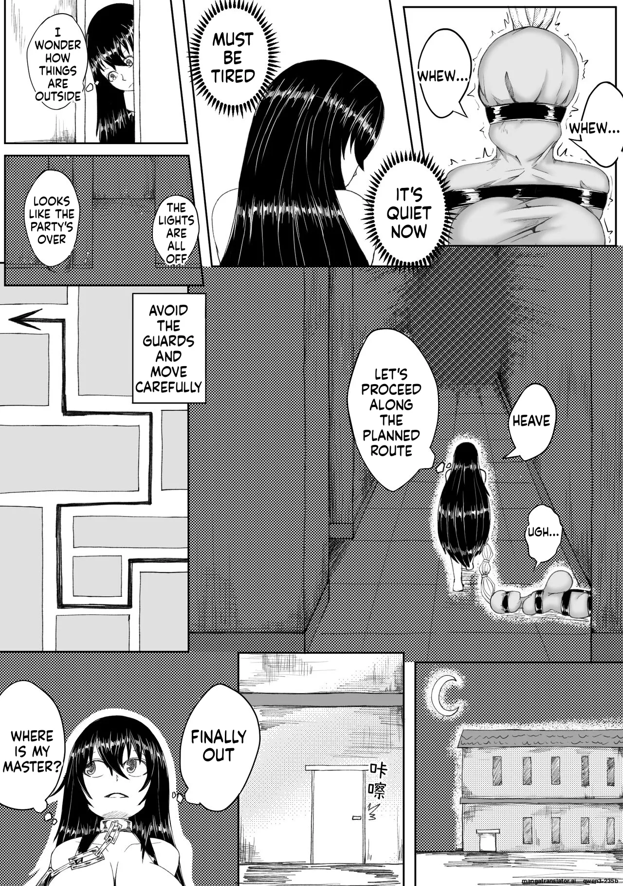 [HLL.ALSG99] 诅咒铠甲 同人 (SCANMTL) – Página 17