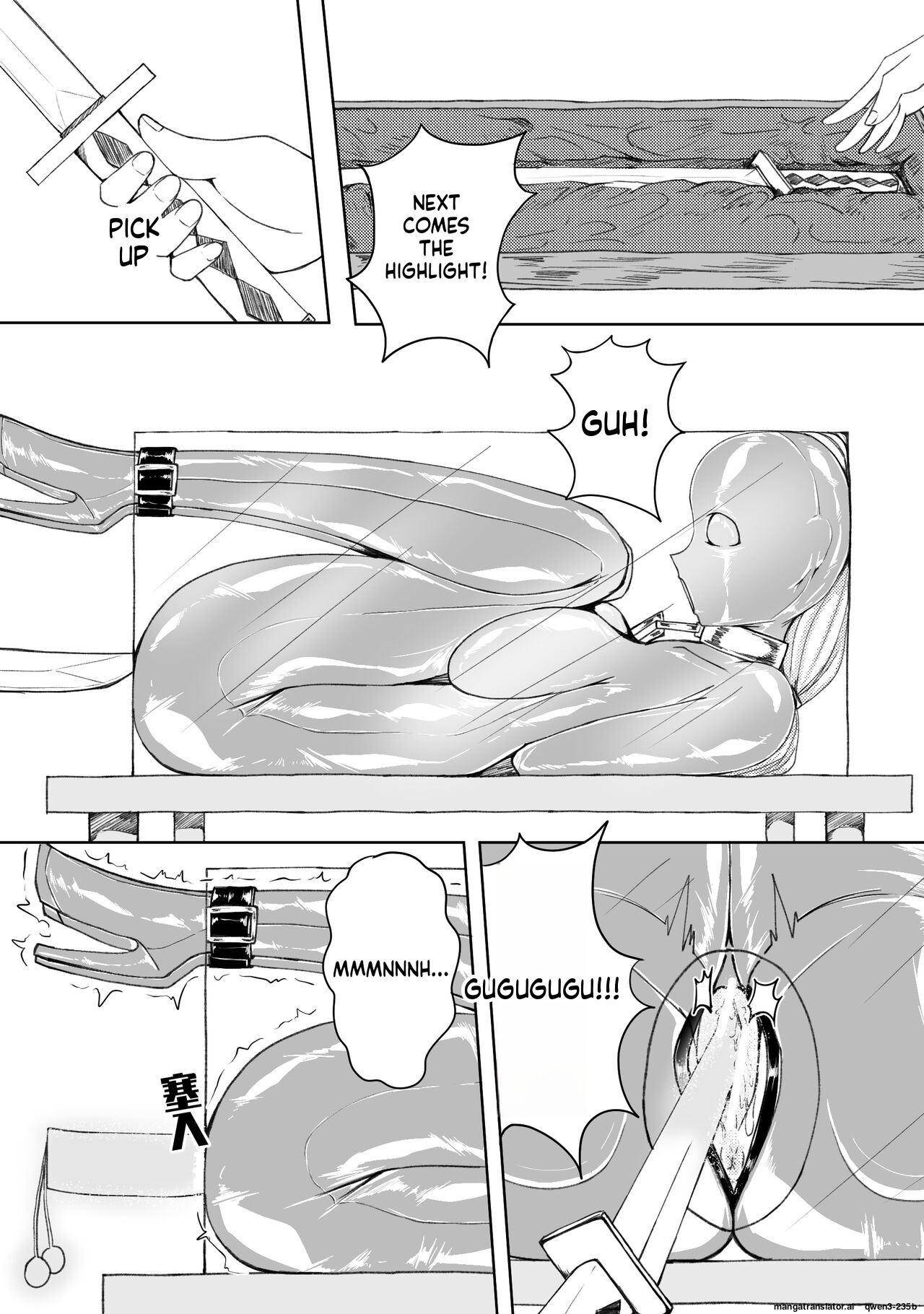 [HLL.ALSG99] 诅咒铠甲 同人 (SCANMTL) – Página 9