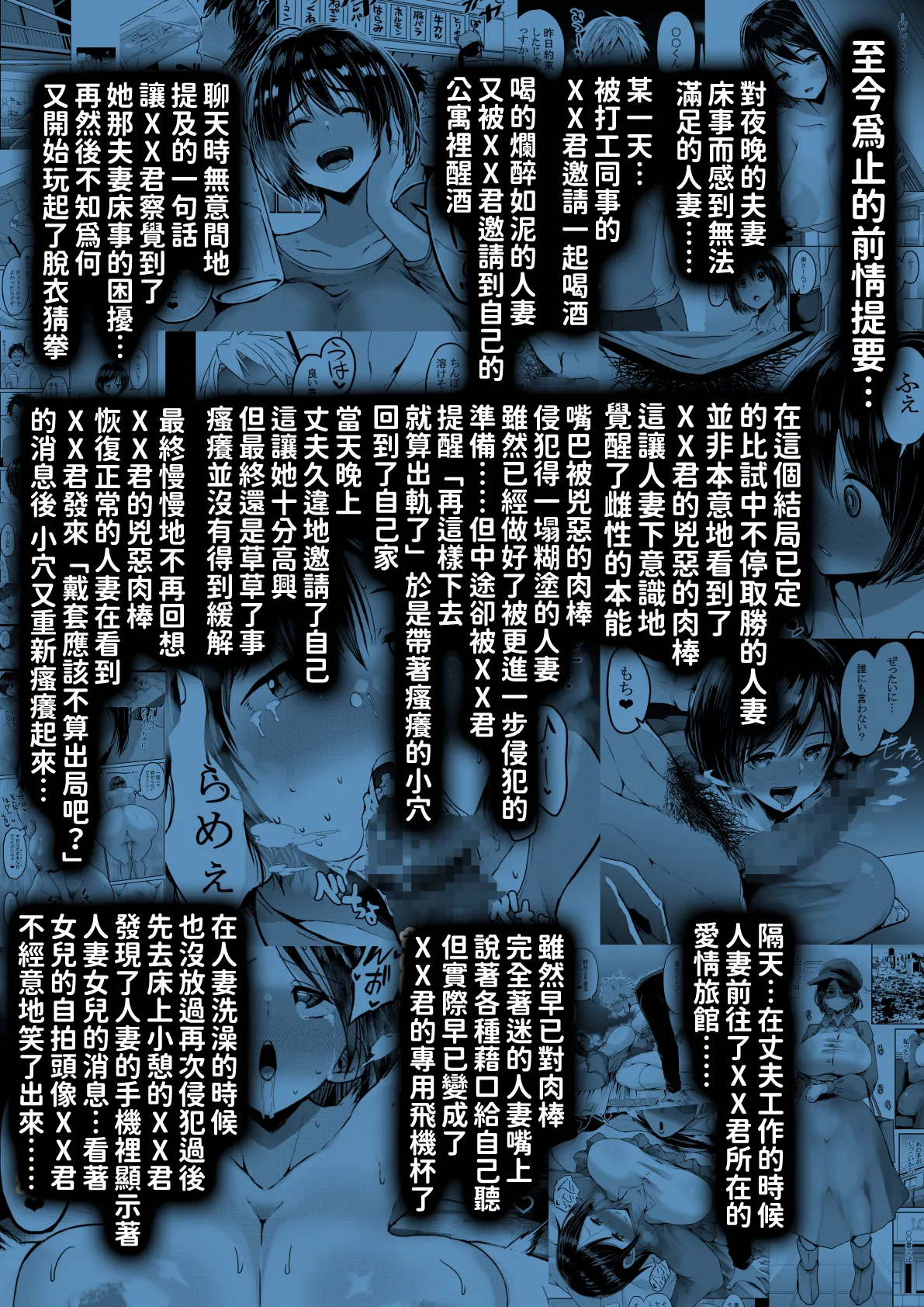[GOD緑茶 (ぶーちゃん)] 欲求不満が溜まって他の男のち〇ぽケースになってしまった奥さん-娘編-[紅必登漢化] – Seite 2