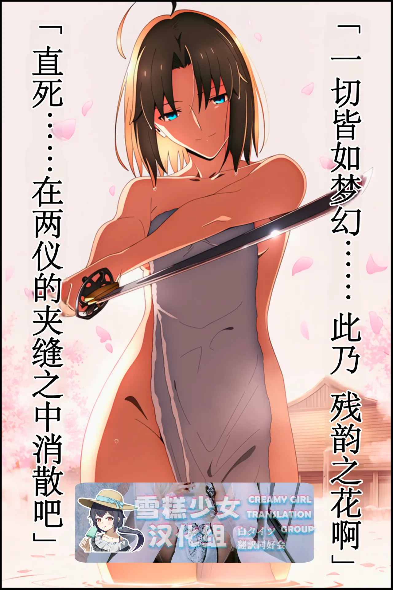 在温泉里和两仪式小姐甜蜜地玩着挠痒痒的色色游戏结果把她弄坏掉了（❤️）【雪糕少女汉化组】 – Seite 1