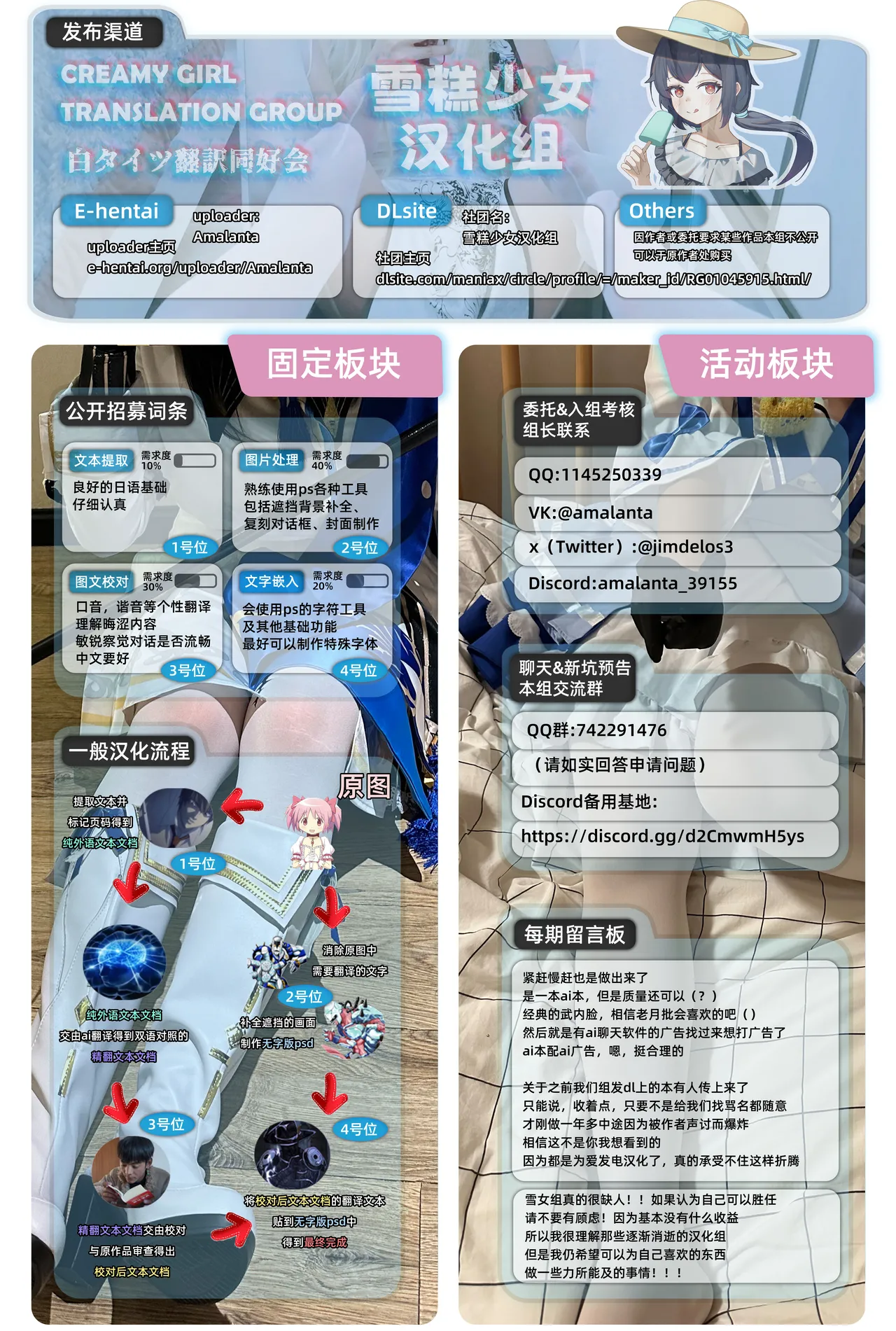 在温泉里和两仪式小姐甜蜜地玩着挠痒痒的色色游戏结果把她弄坏掉了（❤️）【雪糕少女汉化组】 – Seite 102