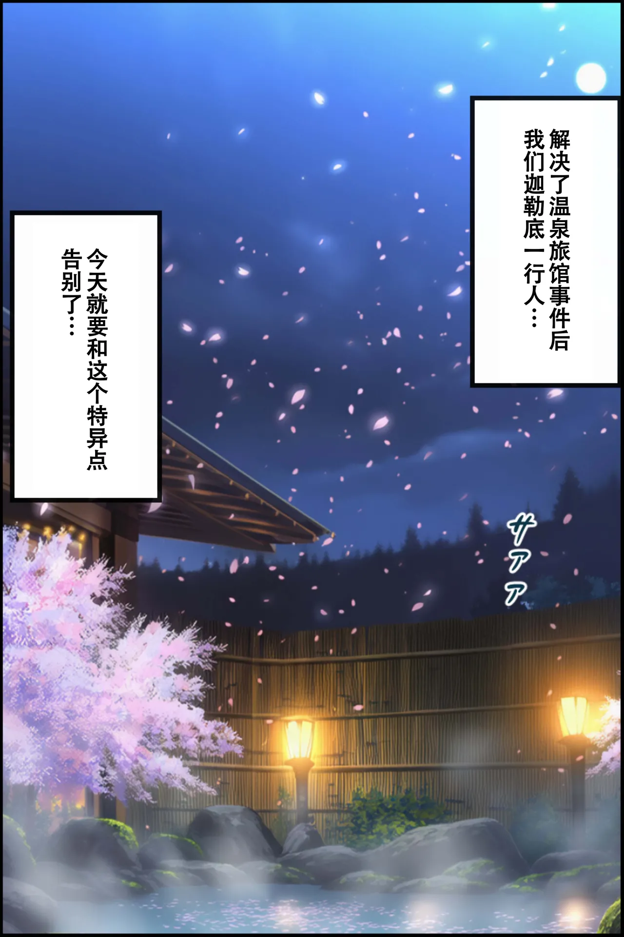 在温泉里和两仪式小姐甜蜜地玩着挠痒痒的色色游戏结果把她弄坏掉了（❤️）【雪糕少女汉化组】 – Seite 2