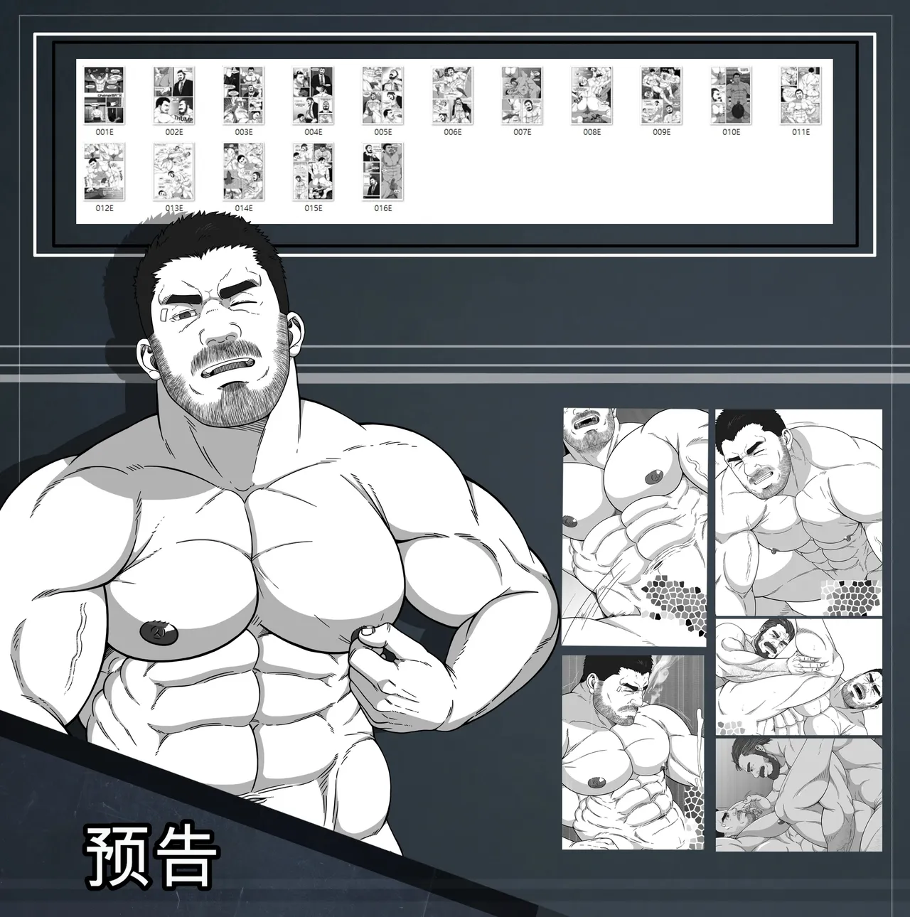 RyanS (RS) – Champion 冠军 – Seite 18