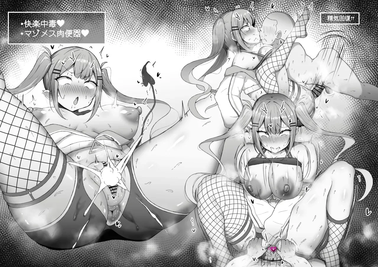 もち_好き勝手にされちゃうトワ様♥_ホロライブ – Страница 7