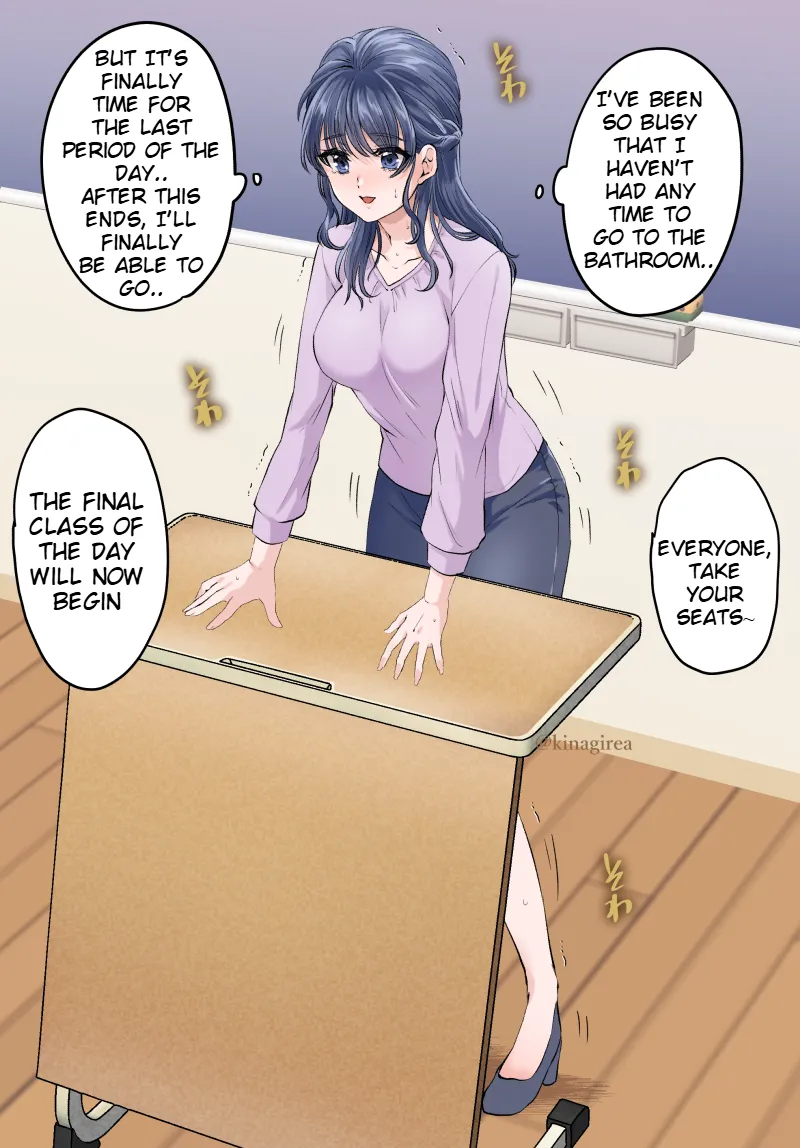 [Kinagirea] Teacher Wetting – Page 1