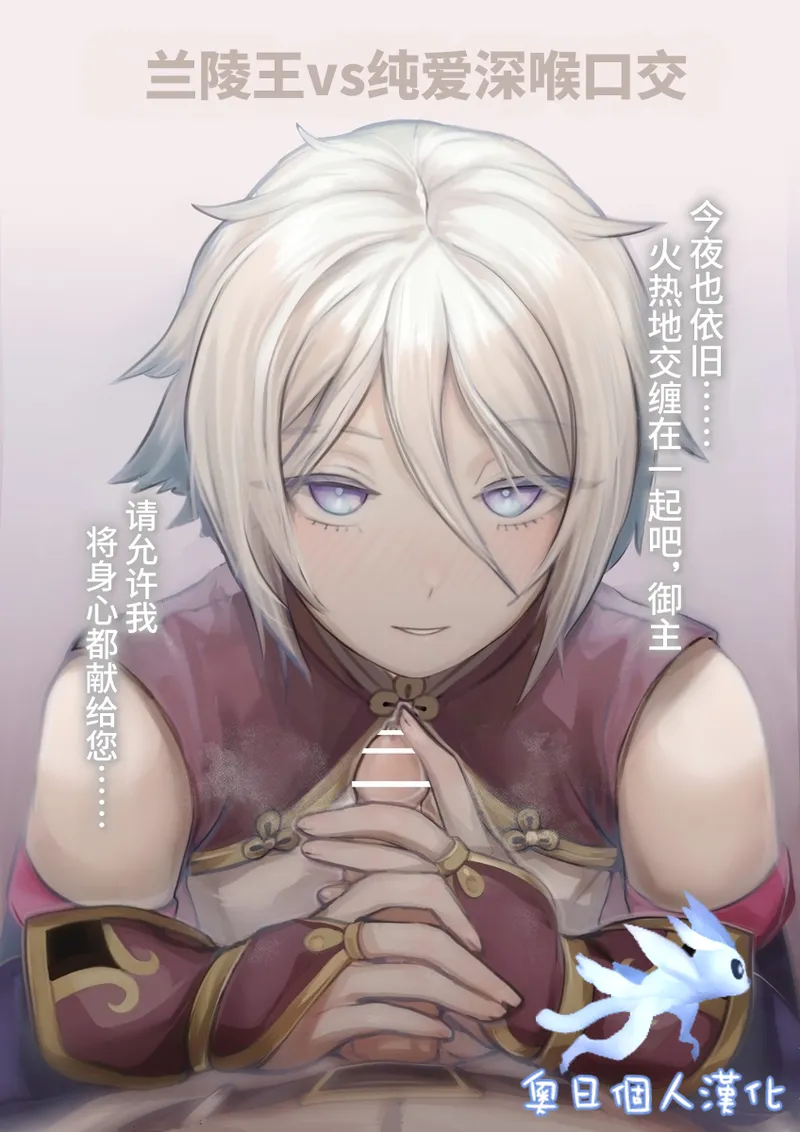 [Nndcpp]Koin kobi[奥日个人汉化] – Halaman 1