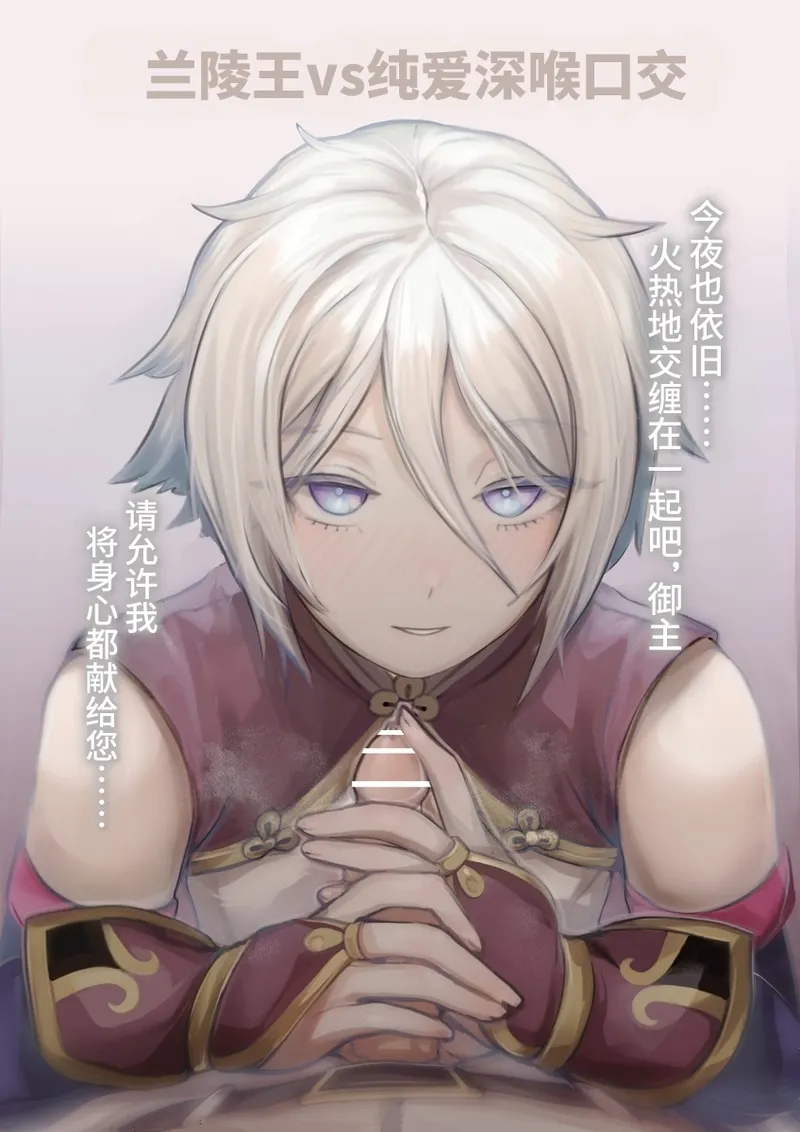 [Nndcpp]Koin kobi[奥日个人汉化] – Halaman 2