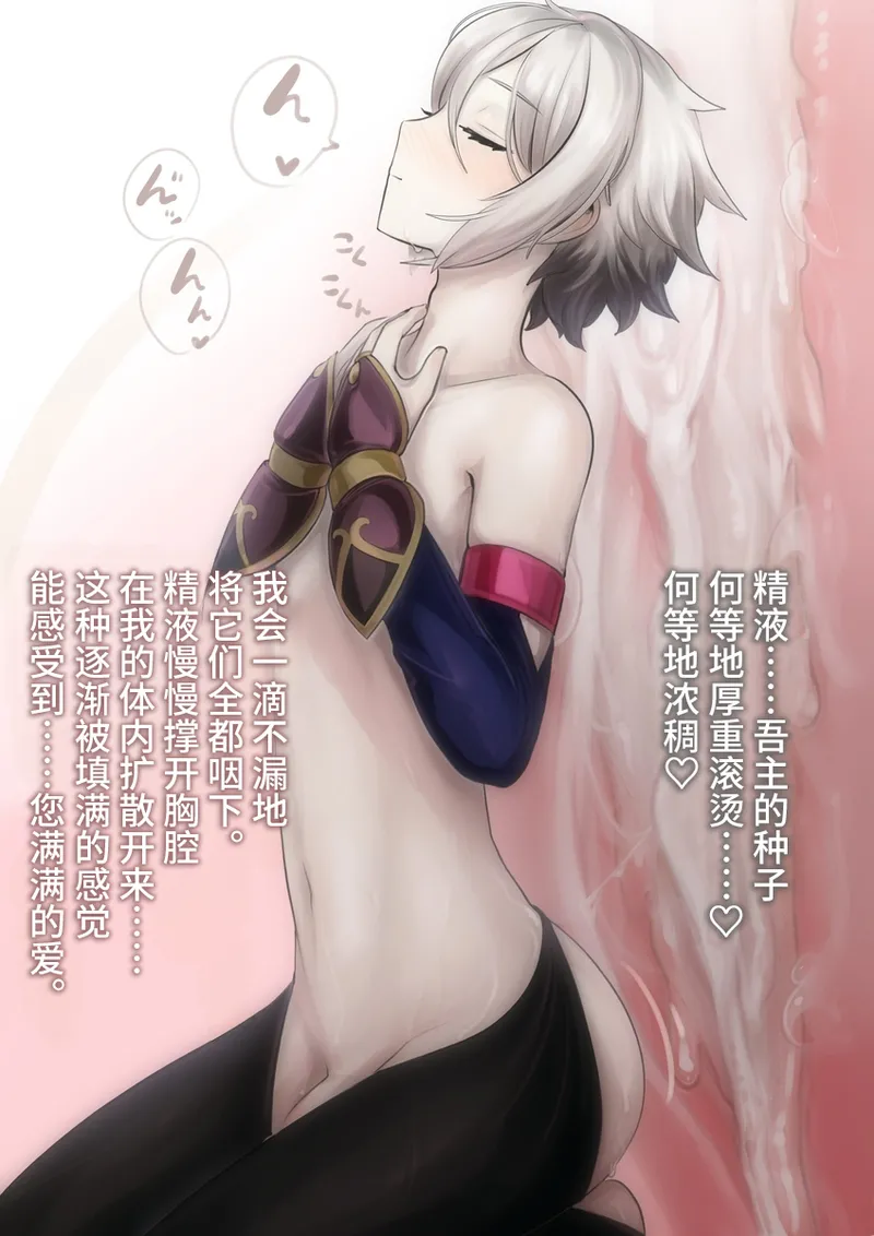 [Nndcpp]Koin kobi[奥日个人汉化] – Halaman 21