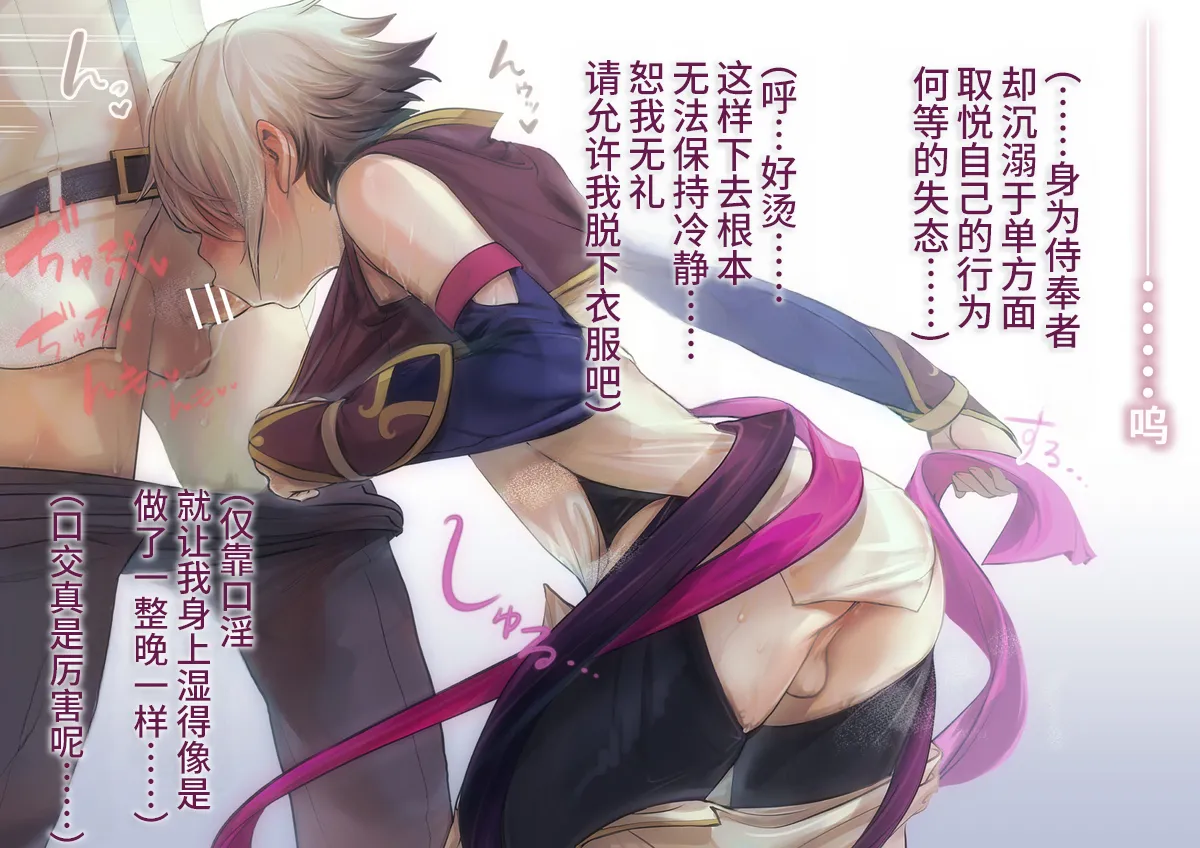 [Nndcpp]Koin kobi[奥日个人汉化] – Halaman 7
