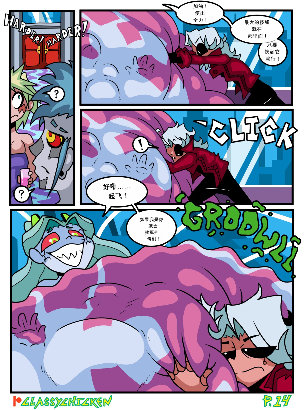 Rebecca's New Chrome – Página 14