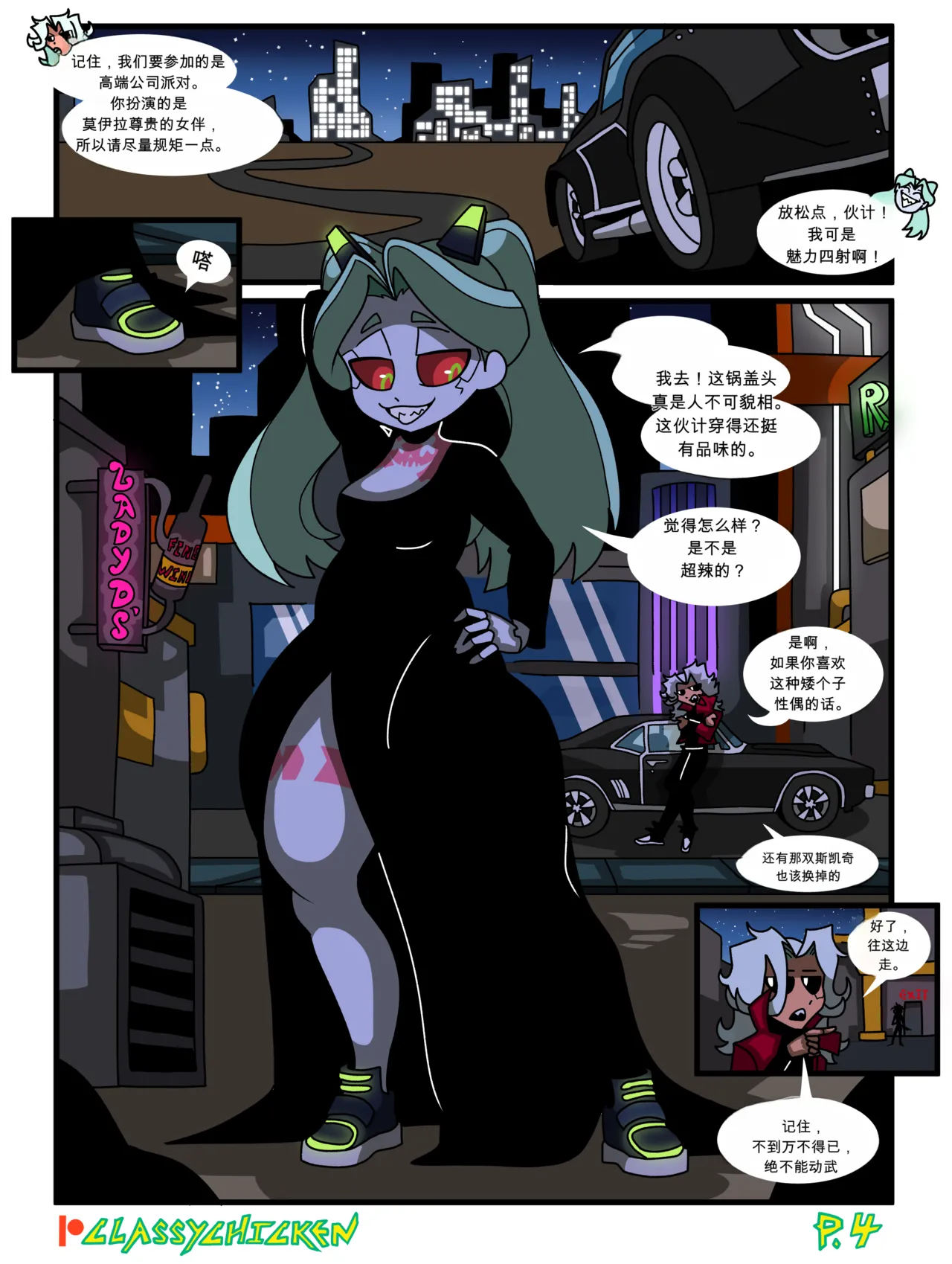 Rebecca's New Chrome – Página 4