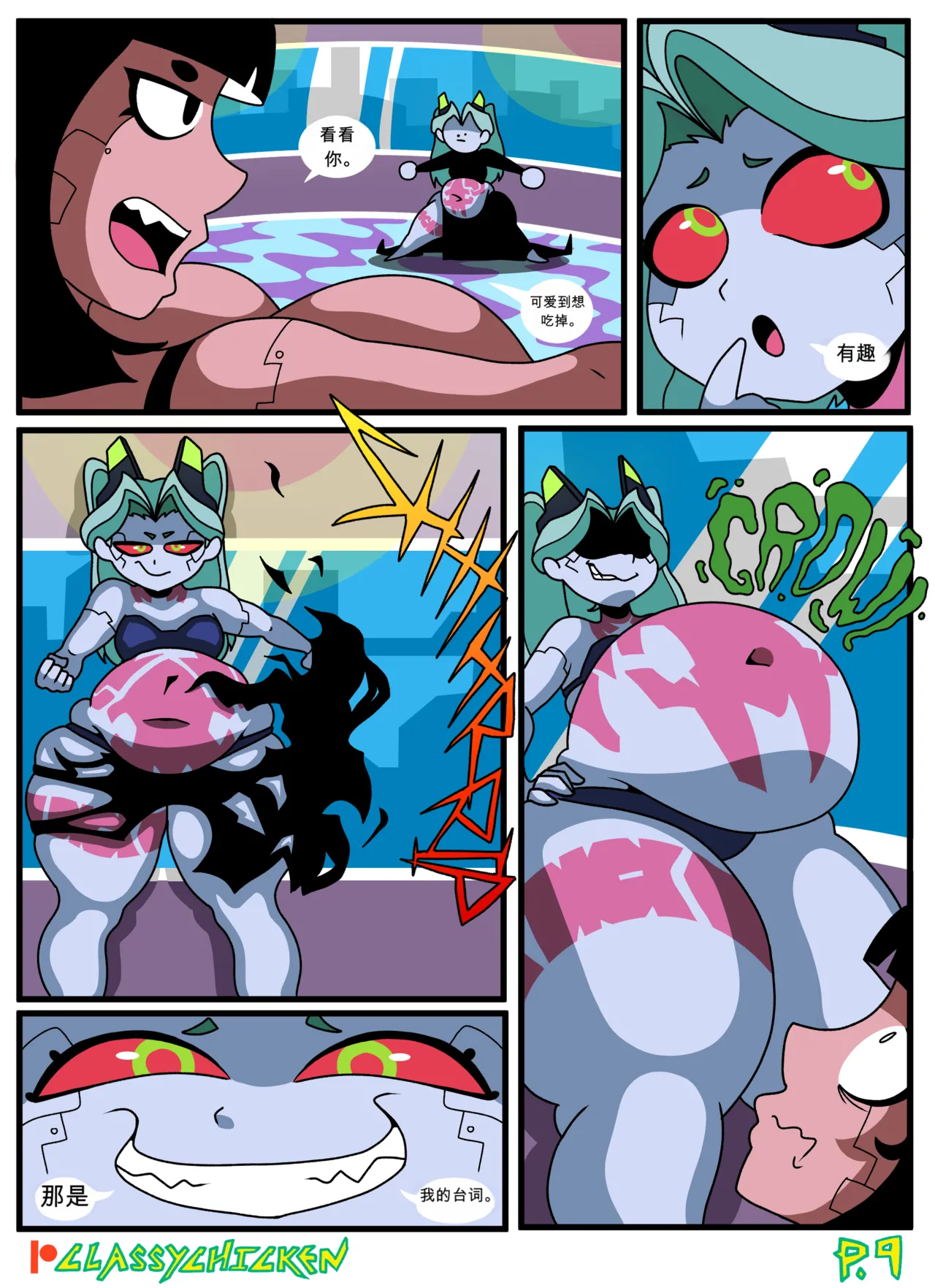 Rebecca's New Chrome – Página 9