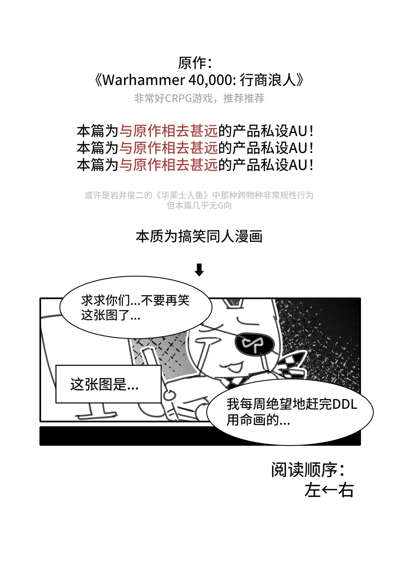 科摩罗人鱼 – Seite 2